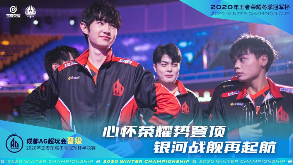 他球员找到