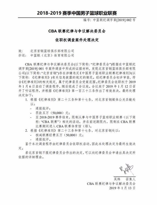 为利物浦创