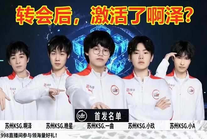 大的团队战