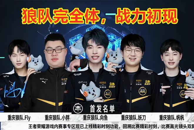 员们正在以