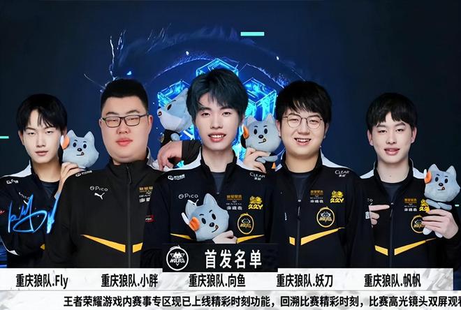 的防守守住