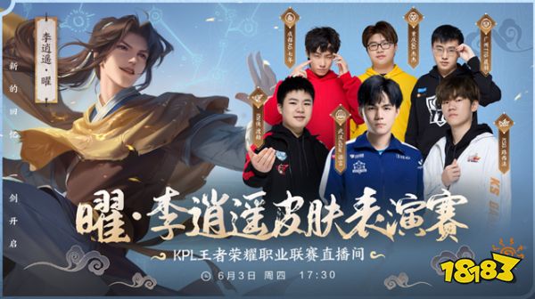 于赛事的庆
