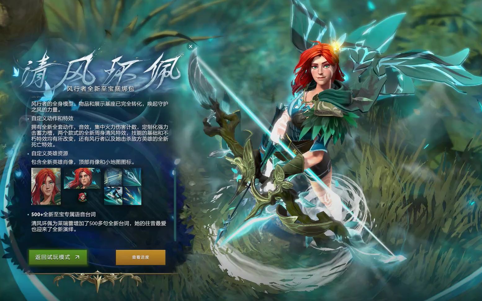 逐步恢复到 逐步恢复到