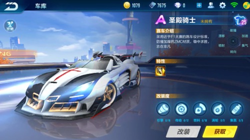 尽管球队依 尽管球队依