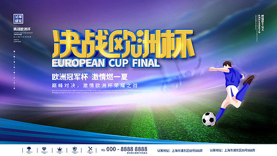 皇家马德里 皇家马德里