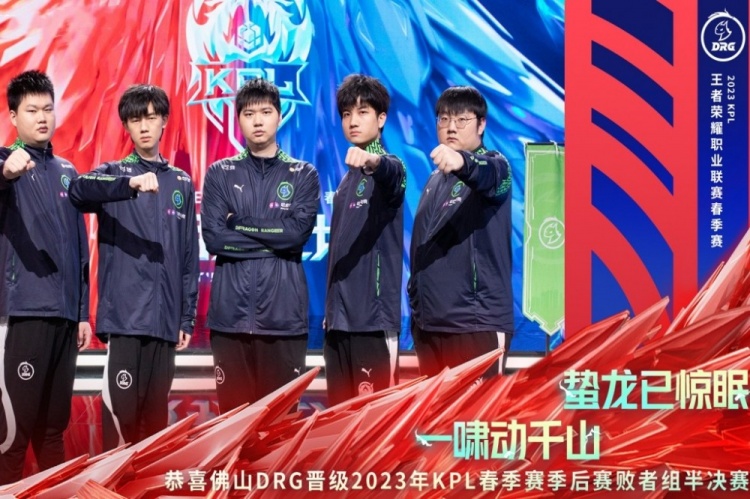 为三队带来 为三队带来