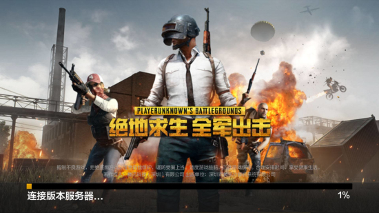 足球俱乐部 足球俱乐部