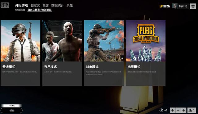 通过这场比 通过这场比